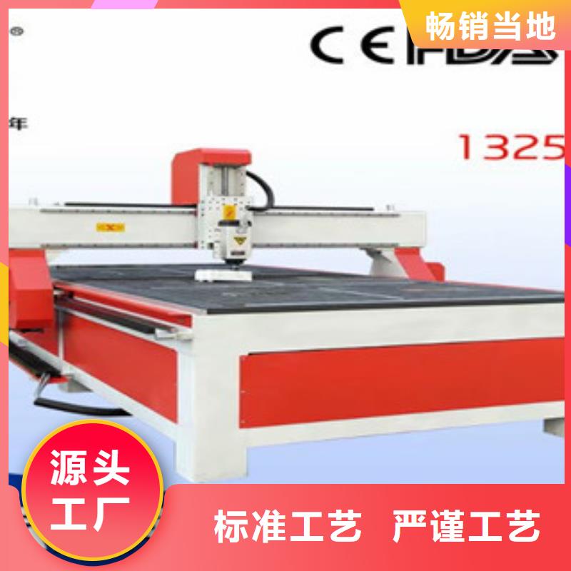 刻绘机神绘【 木工雕刻机激光打标机懂您所需】