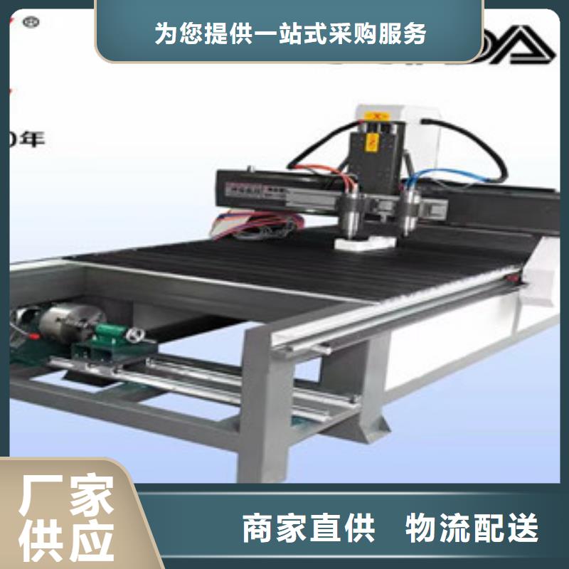刻绘机神绘【 木工雕刻机激光打标机懂您所需】