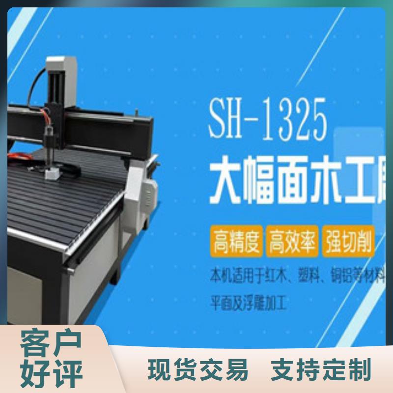 【广告雕刻机】 木工雕刻机产地批发 神绘数控设备
(萍乡市分公司)