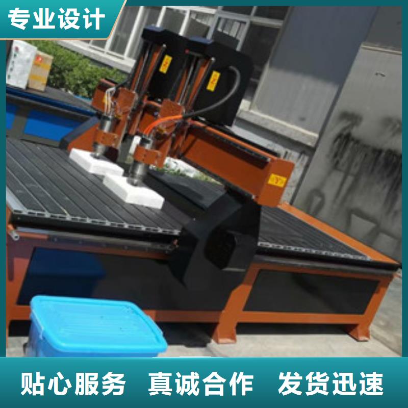 神绘刻绘机【广告雕刻机】-激光打标机对质量负责