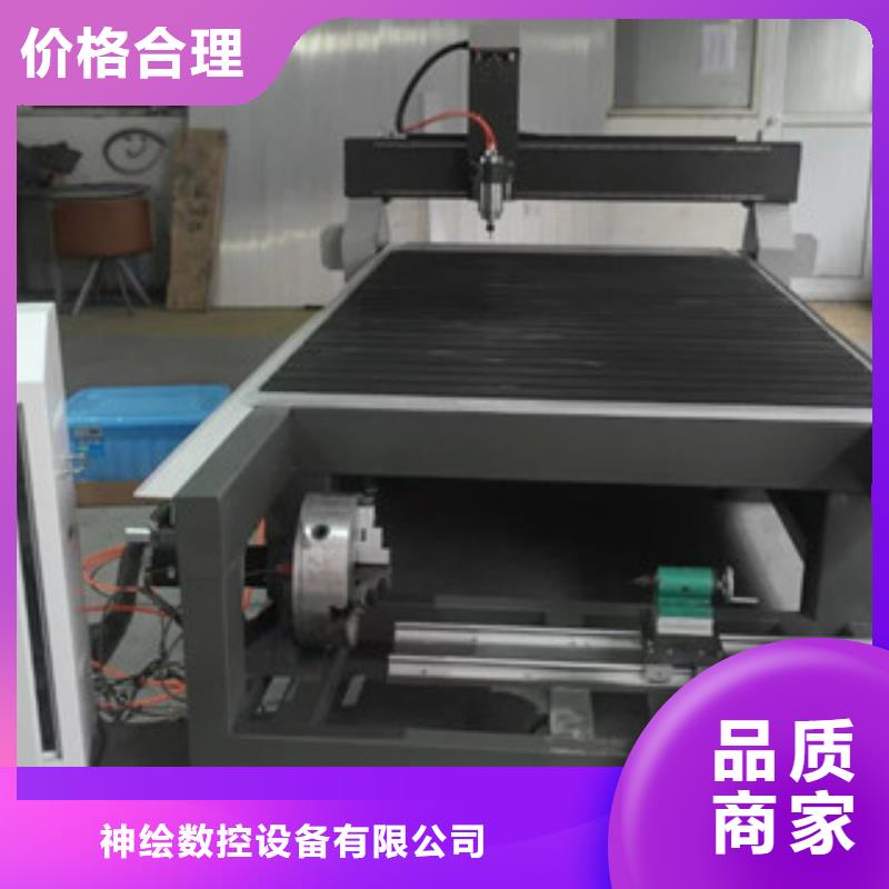 【广告雕刻机】 激光雕刻机厂家热销产品|刻绘机-神绘数控设备
(衡水市分公司)