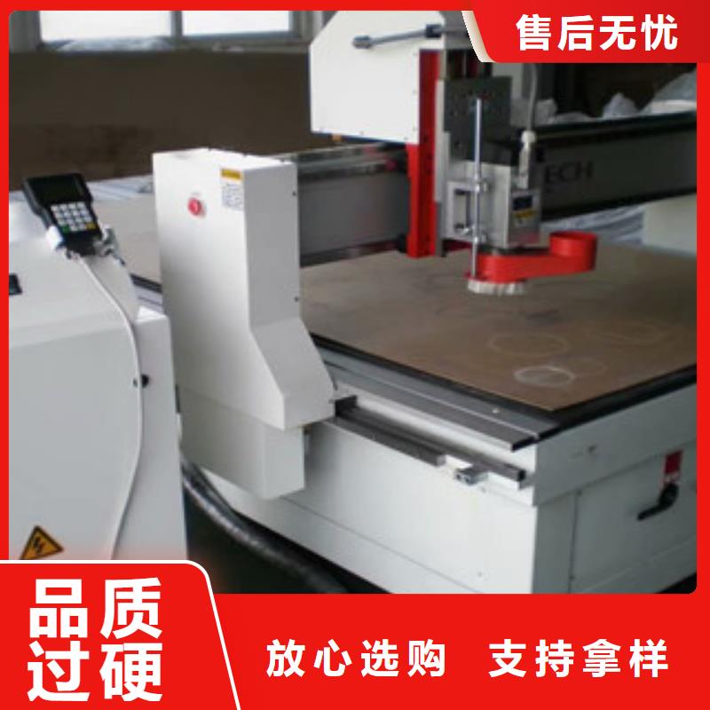 【广告雕刻机】 激光雕刻机厂家热销产品|刻绘机-神绘数控设备
(衡水市分公司)