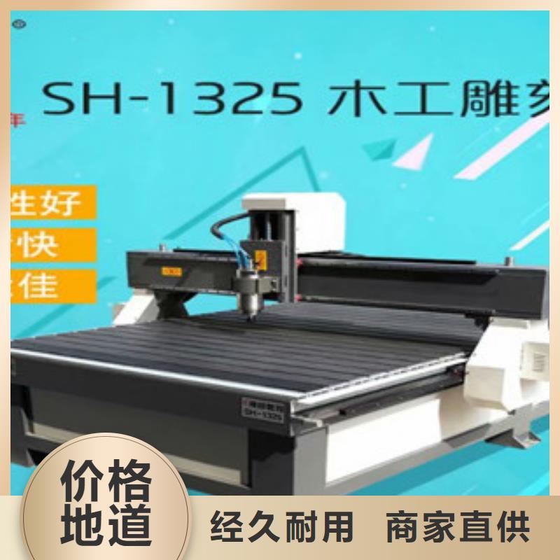 【广告雕刻机】 木工雕刻机产地批发 神绘数控设备
(萍乡市分公司)