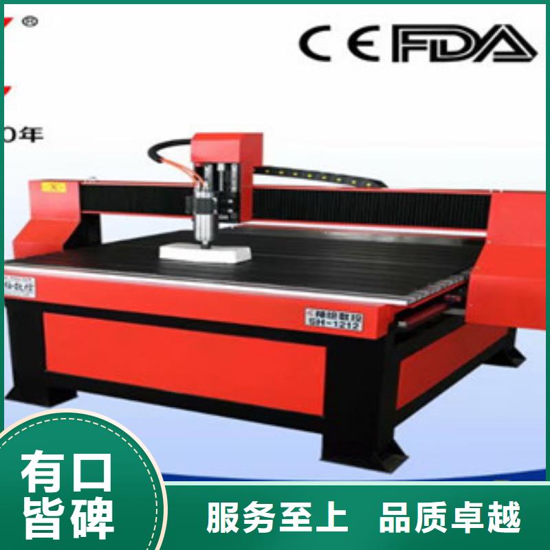 【广告雕刻机】 激光雕刻机厂家热销产品|刻绘机-神绘数控设备
(衡水市分公司)