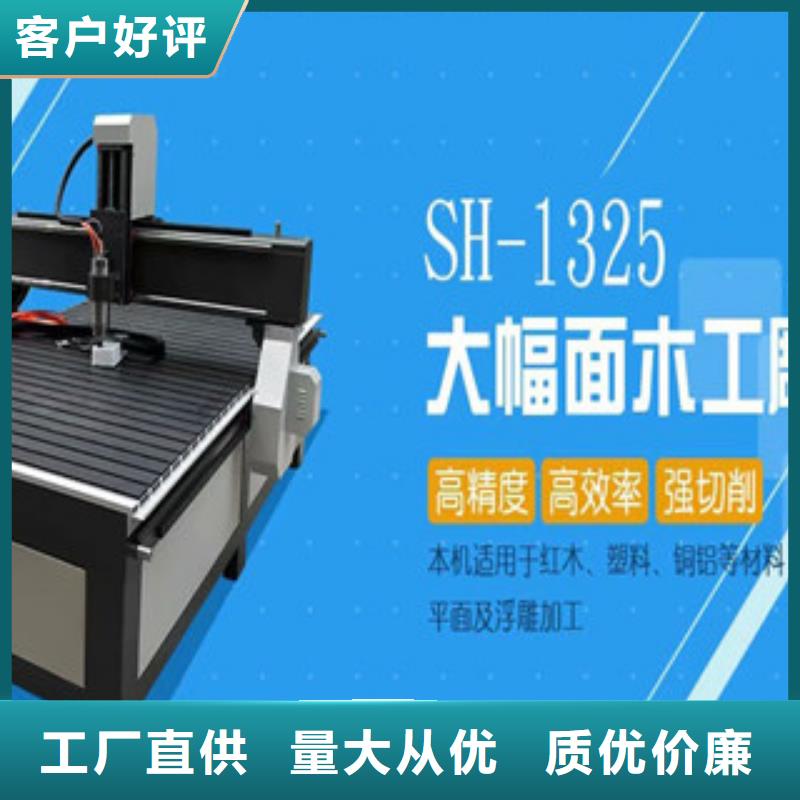 【广告雕刻机】 木工雕刻机产地批发 神绘数控设备
(萍乡市分公司)