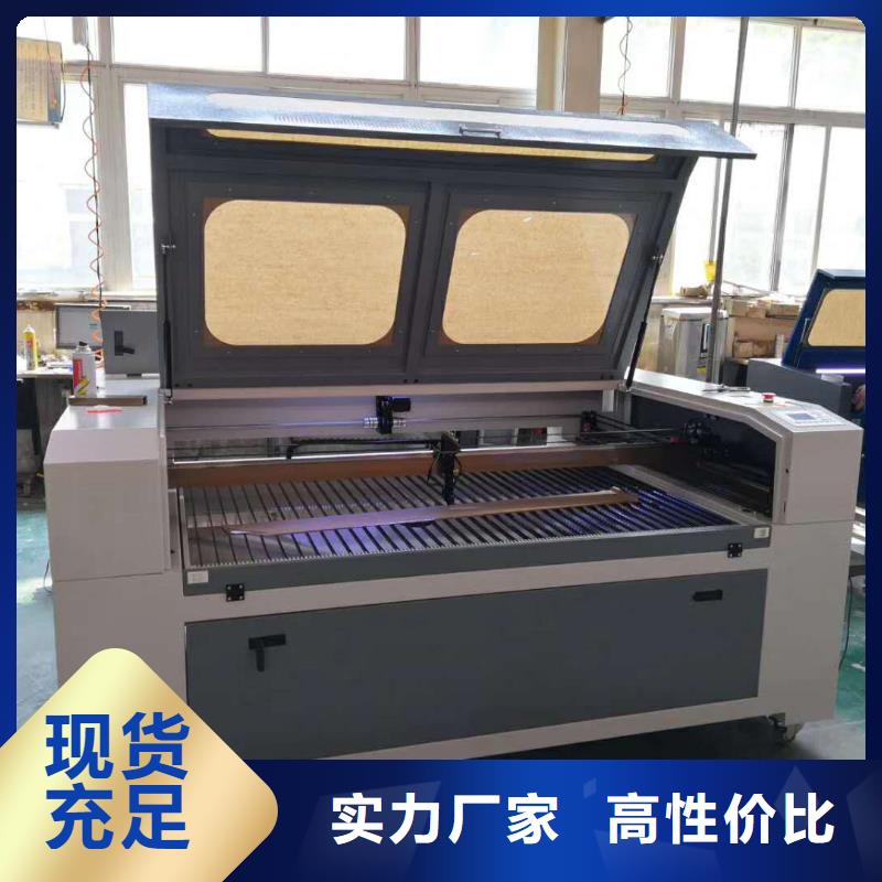 神绘刻绘机【激光混切机】,木工数控开料机货源直销sxxgc.com