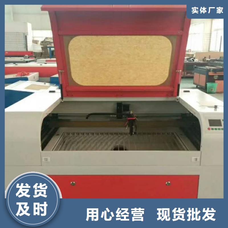 <神绘>【自营品质有保障 激光混切机_激光雕刻机厂家多种规格库存充足】