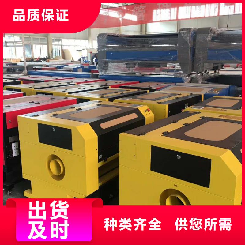<神绘>【自营品质有保障 激光混切机_激光雕刻机厂家多种规格库存充足】