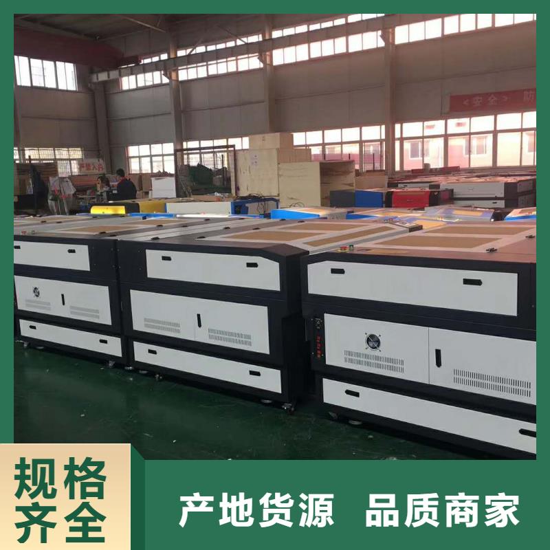 神绘刻绘机【激光混切机】,木工数控开料机货源直销sxxgc.com