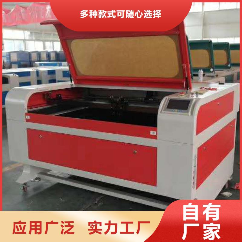 <神绘>【自营品质有保障 激光混切机_激光雕刻机厂家多种规格库存充足】