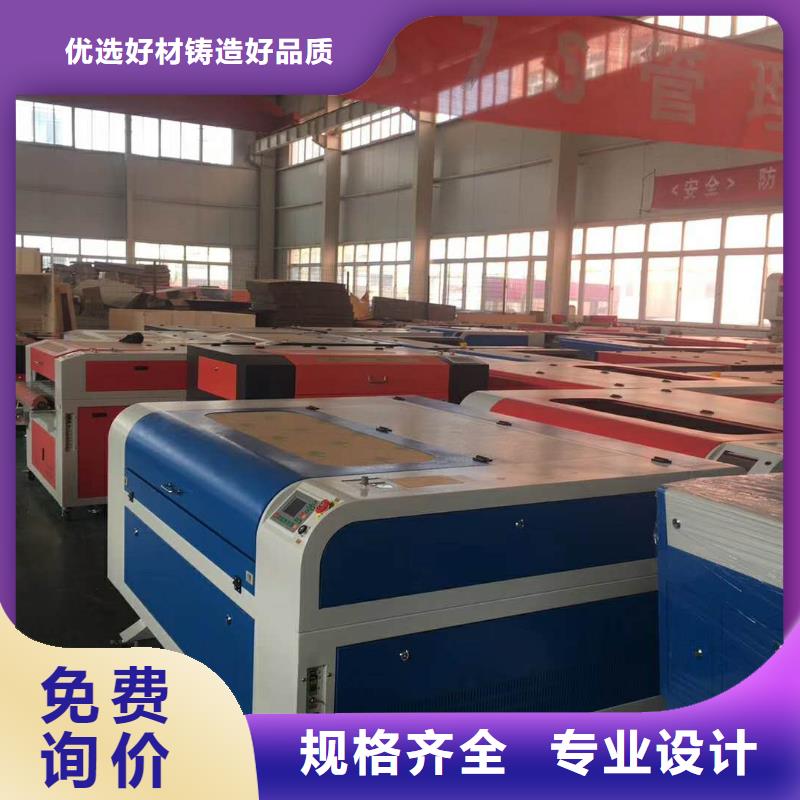 <神绘>【自营品质有保障 激光混切机_激光雕刻机厂家多种规格库存充足】