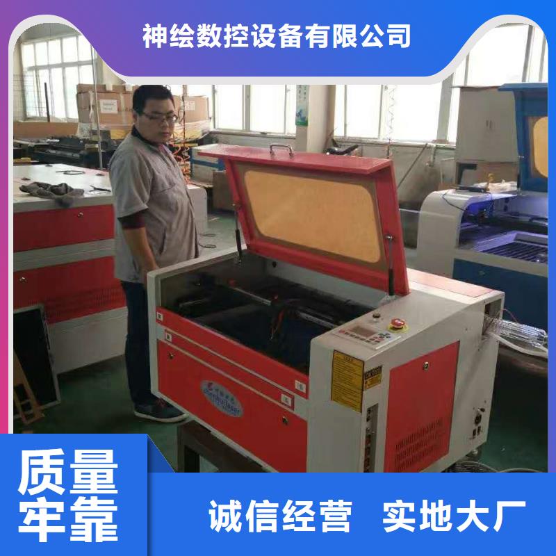 神绘刻绘机【激光混切机】,木工数控开料机货源直销sxxgc.com