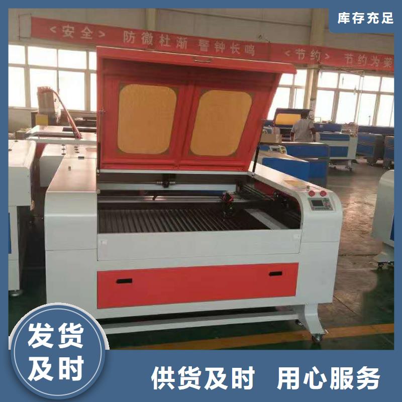 <神绘>【自营品质有保障 激光混切机_激光雕刻机厂家多种规格库存充足】
