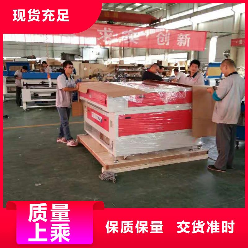 <神绘>【自营品质有保障 激光混切机_激光雕刻机厂家多种规格库存充足】