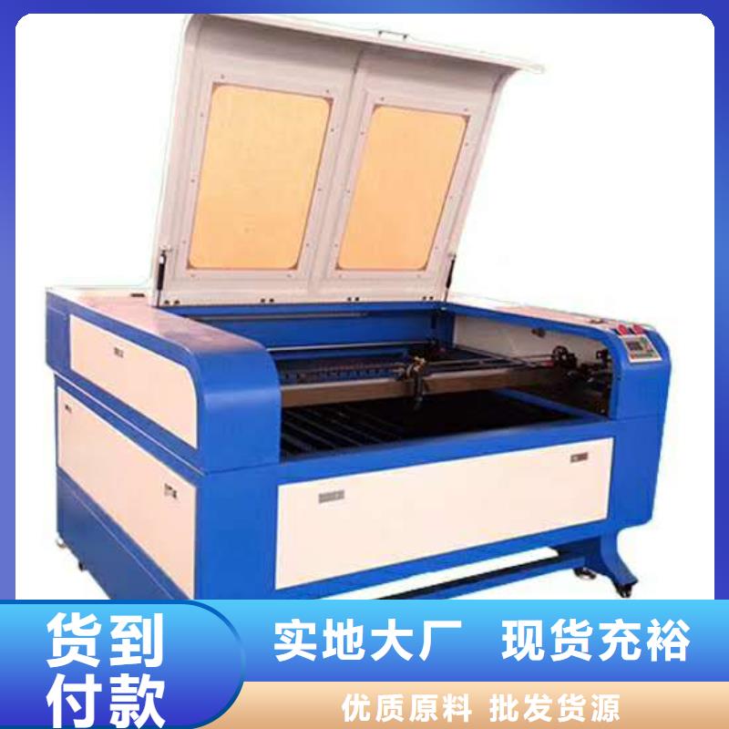 视频:【神绘】【常年出售 激光混切机,激光打标机诚信商家】