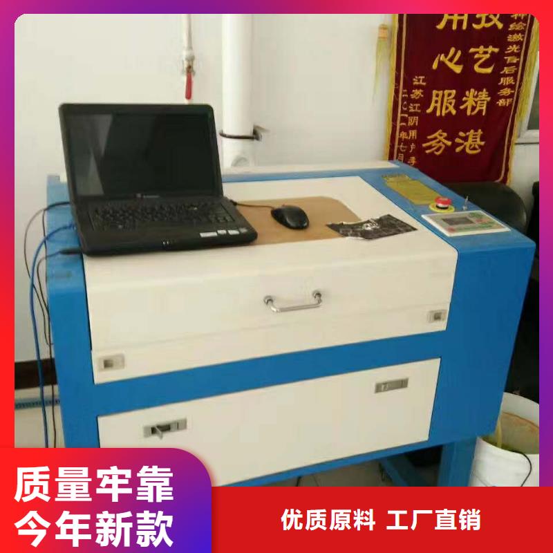 神绘刻绘机【 激光混切机_激光雕刻机厂家多种规格库存充足】