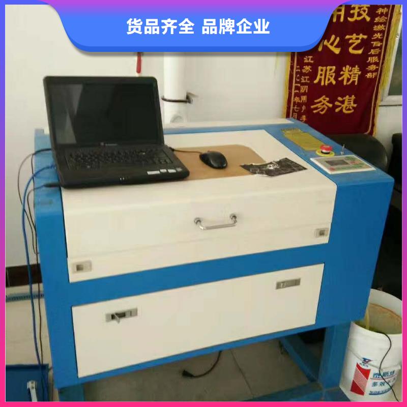 【 激光混切机,激光打标机诚信商家】_神绘数控设备
(咸宁市分公司)