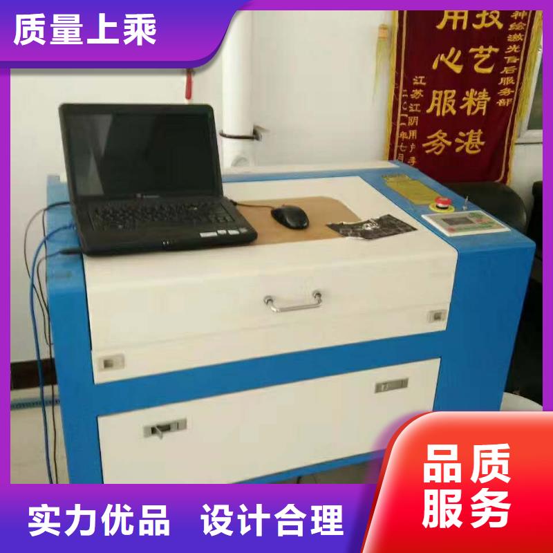 <神绘>【自营品质有保障 激光混切机_激光雕刻机厂家多种规格库存充足】