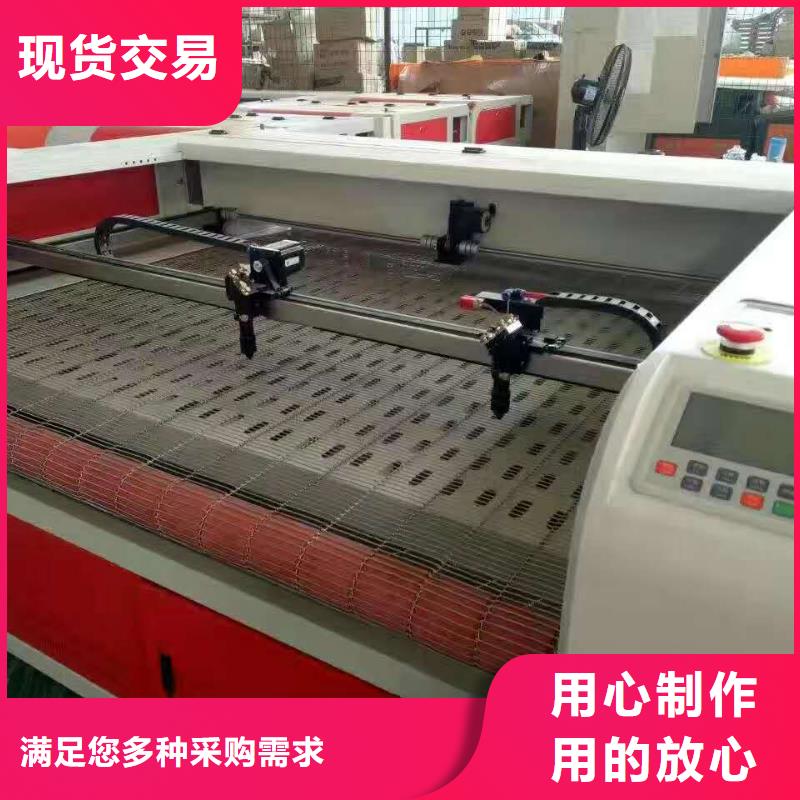 <神绘>【自营品质有保障 激光混切机_激光雕刻机厂家多种规格库存充足】