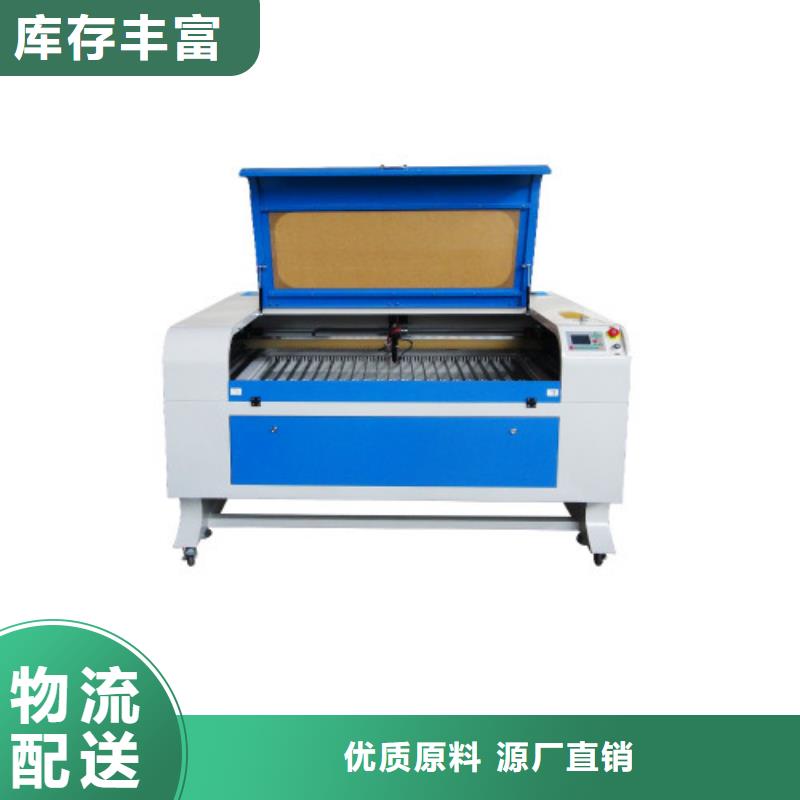 神绘刻绘机【激光混切机】,木工数控开料机货源直销sxxgc.com