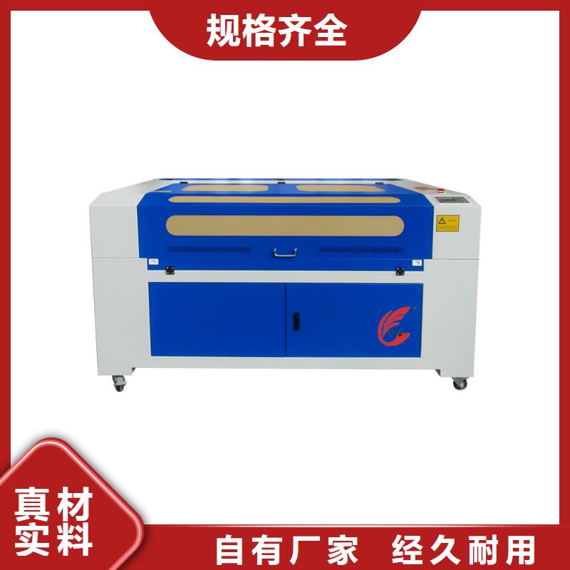 <神绘>【自营品质有保障 激光混切机_激光雕刻机厂家多种规格库存充足】