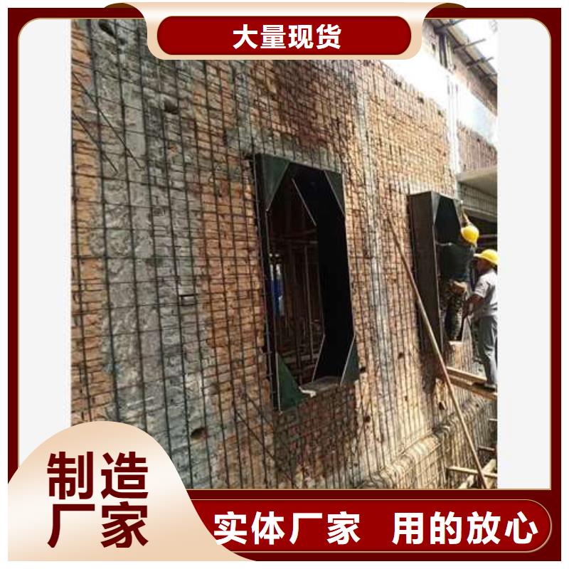 承重墙拆除加固裂缝加固用好材做好产品