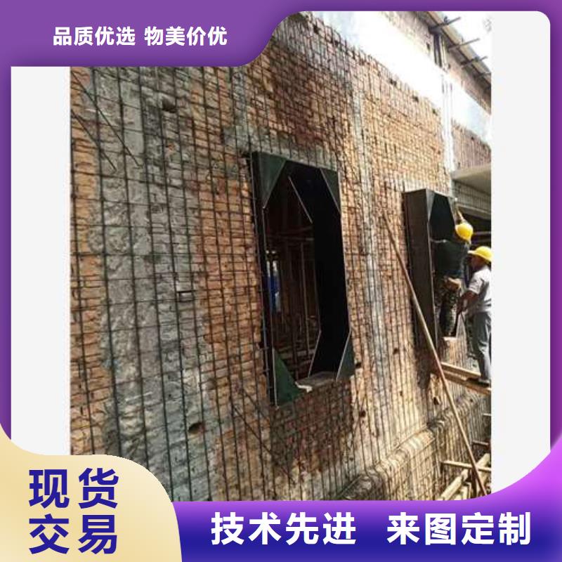 承重墙拆除加固植筋加固品牌企业