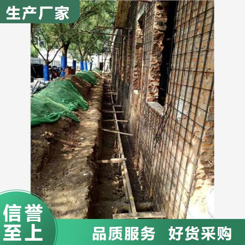 【承重墙拆除加固_混凝土置换加固安装简单】