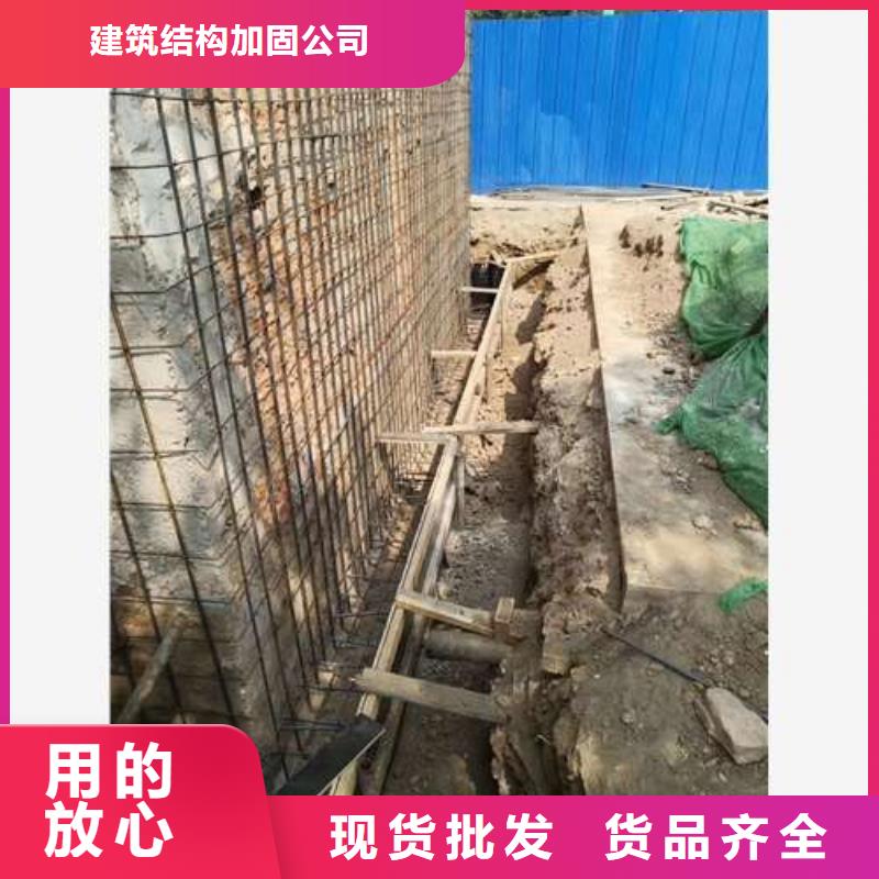 承重墙拆除加固地基与基础加固诚信可靠