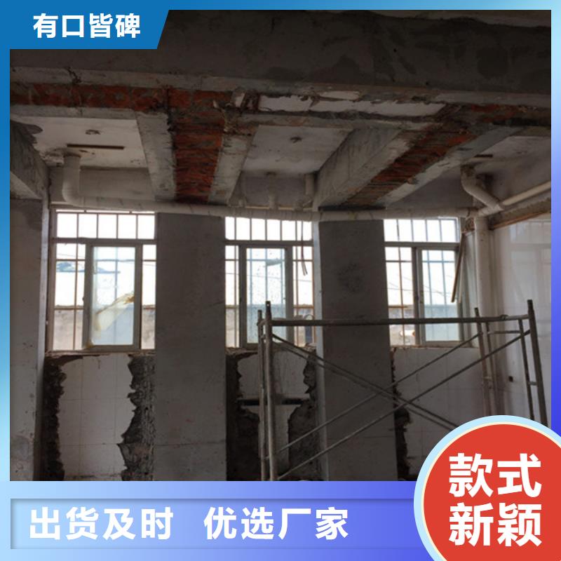 承重墙拆除加固承重墙开门洞加固工期短发货快