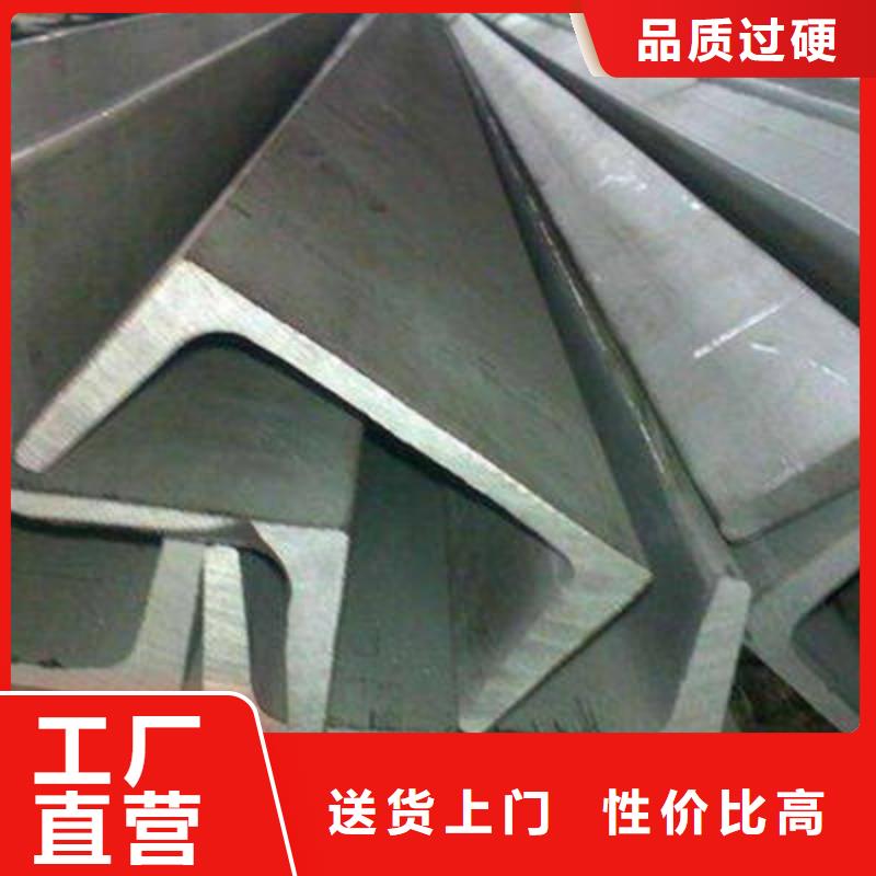 槽钢钢材当地厂家值得信赖
