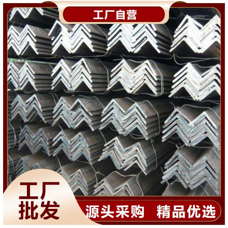 角钢_板材价格透明