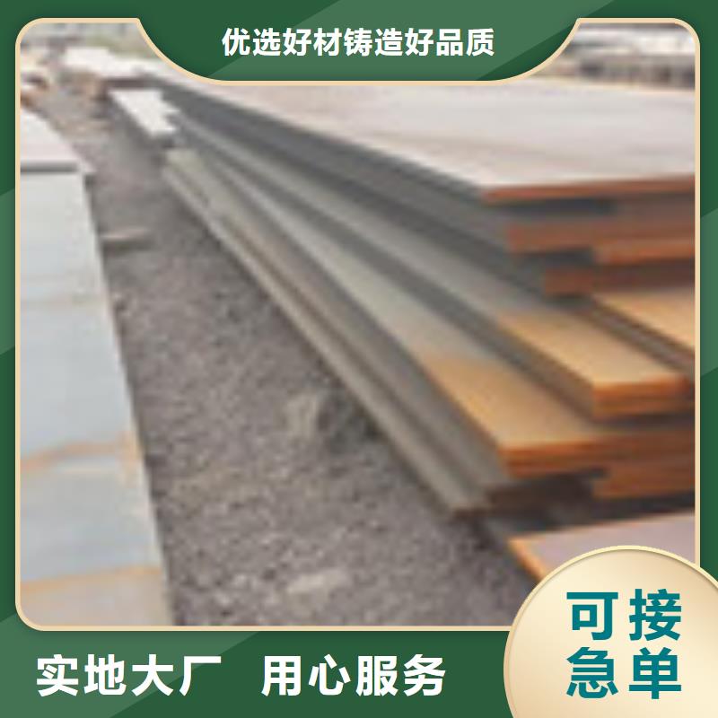开平板工字钢把实惠留给您