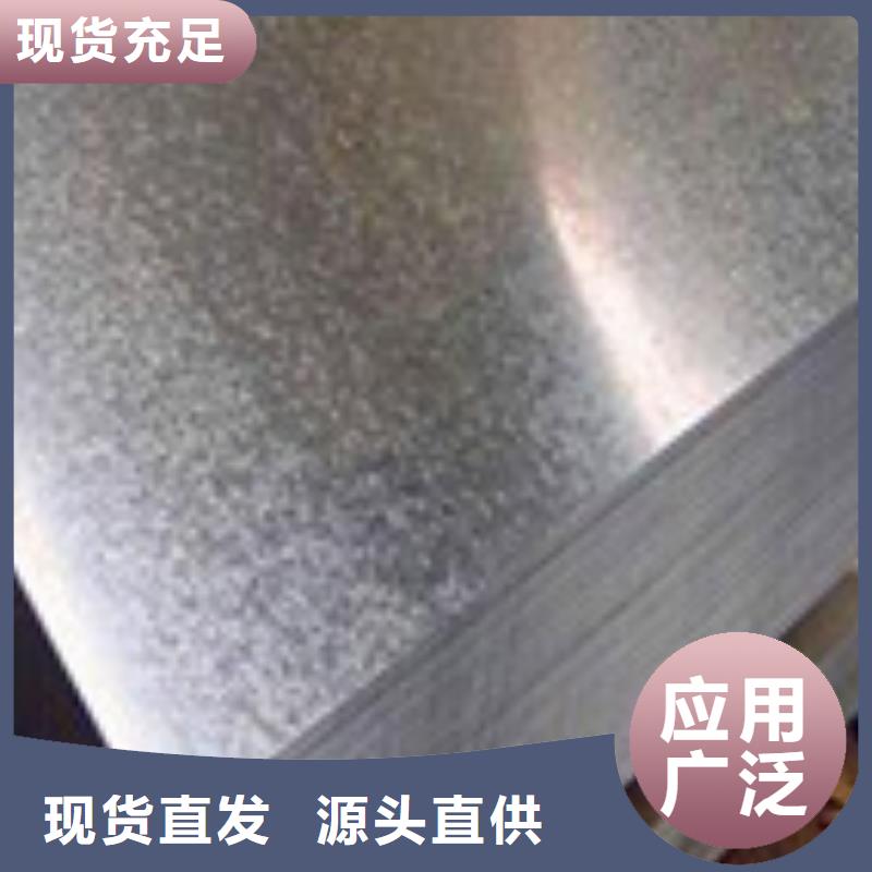 开平板-规格表用心经营
