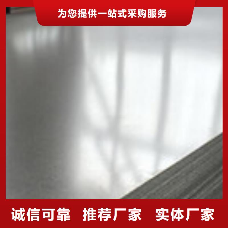 开平板-槽钢专业生产N年