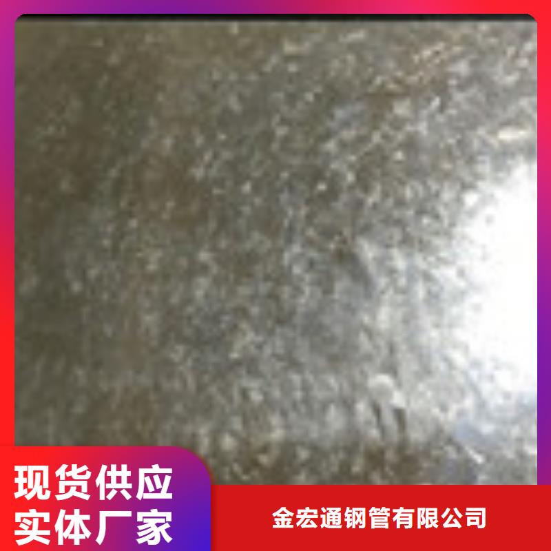 生产商【开平板】-槽钢多种优势放心选择