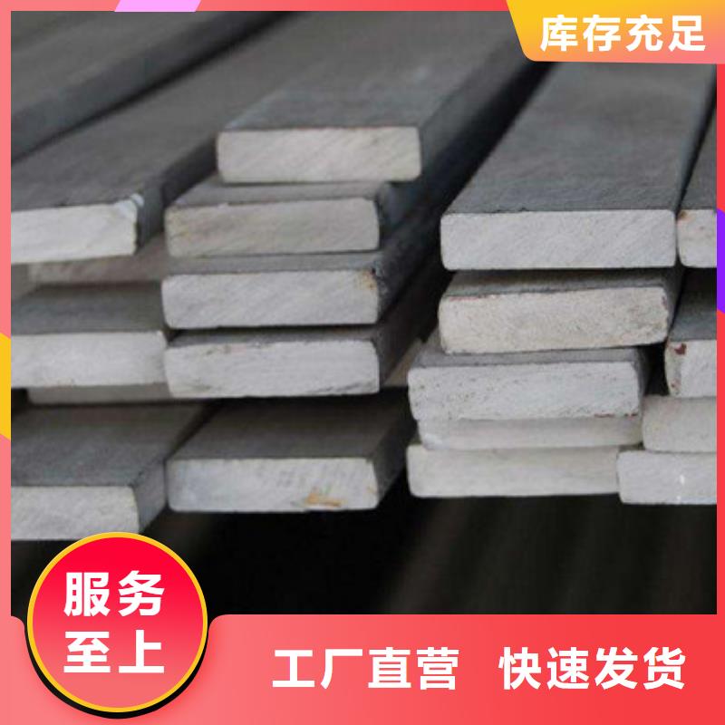 扁钢角钢价格透明