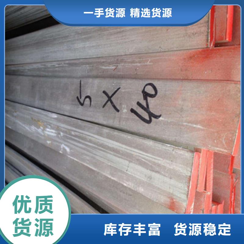 【扁钢】-管材现货实拍金宏通