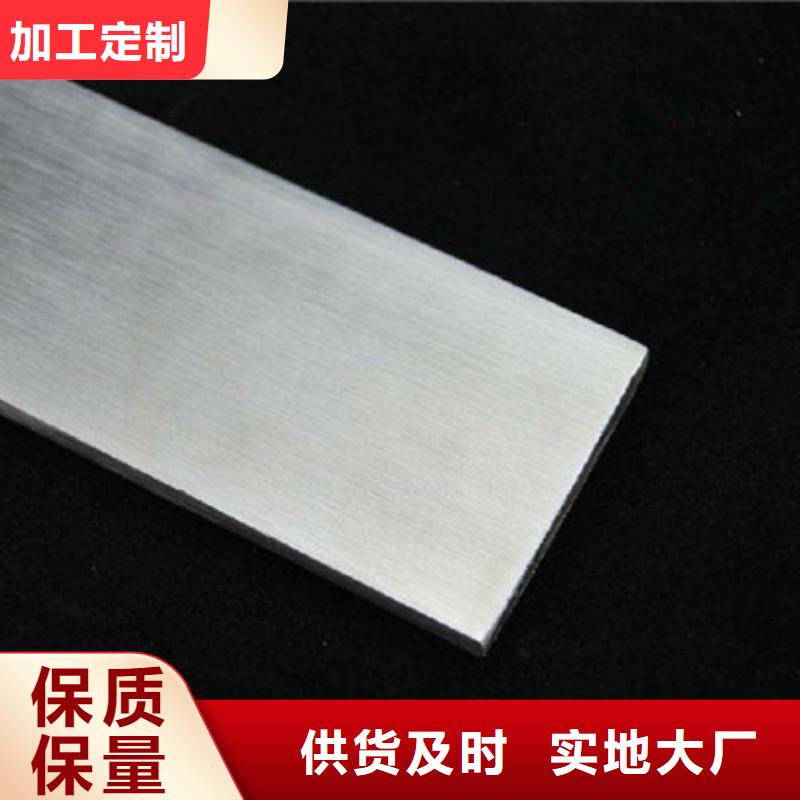 【 扁钢-型材一站式厂家】同城厂家