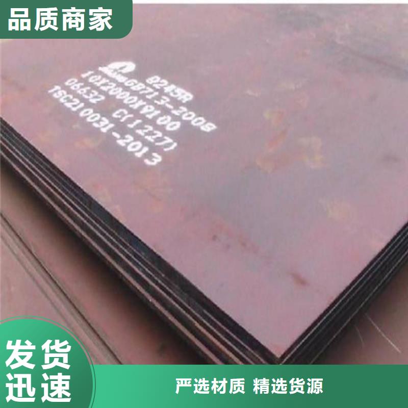 容器板板材严格把关质量放心