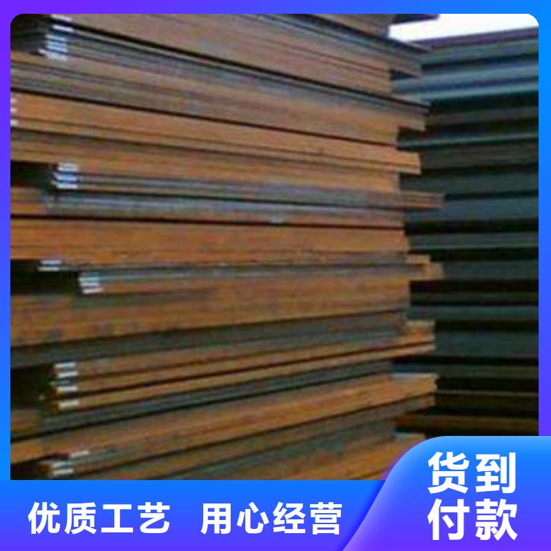 容器板管材服务周到