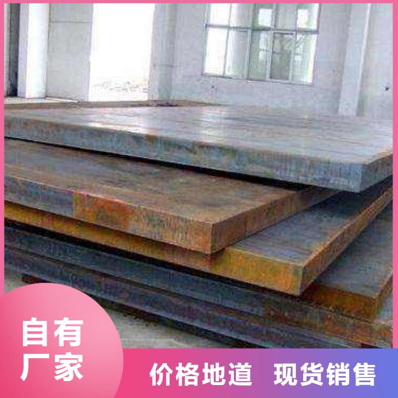 耐磨板【管材】欢迎来电询价 金宏通钢管(吉安市分公司)