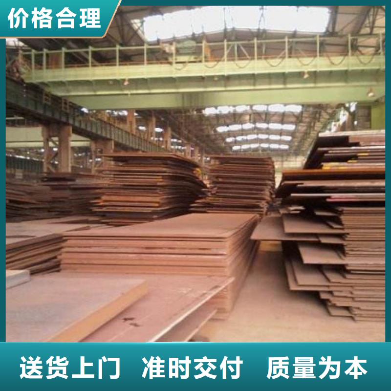 【 耐磨板_工字钢当地厂家值得信赖】-金宏通钢管(九江市分公司)|覆盖地域修水|彭泽|吉安|萍乡|南昌|新余|宜春|抚州