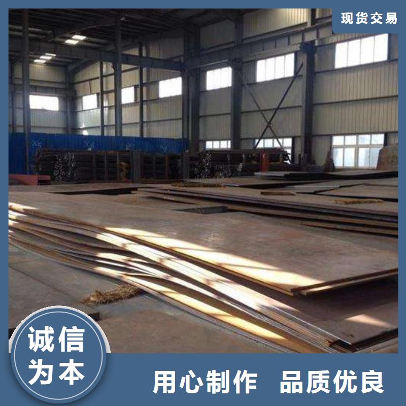 【 耐磨板_工字钢当地厂家值得信赖】-金宏通钢管(九江市分公司)|覆盖地域修水|彭泽|吉安|萍乡|南昌|新余|宜春|抚州