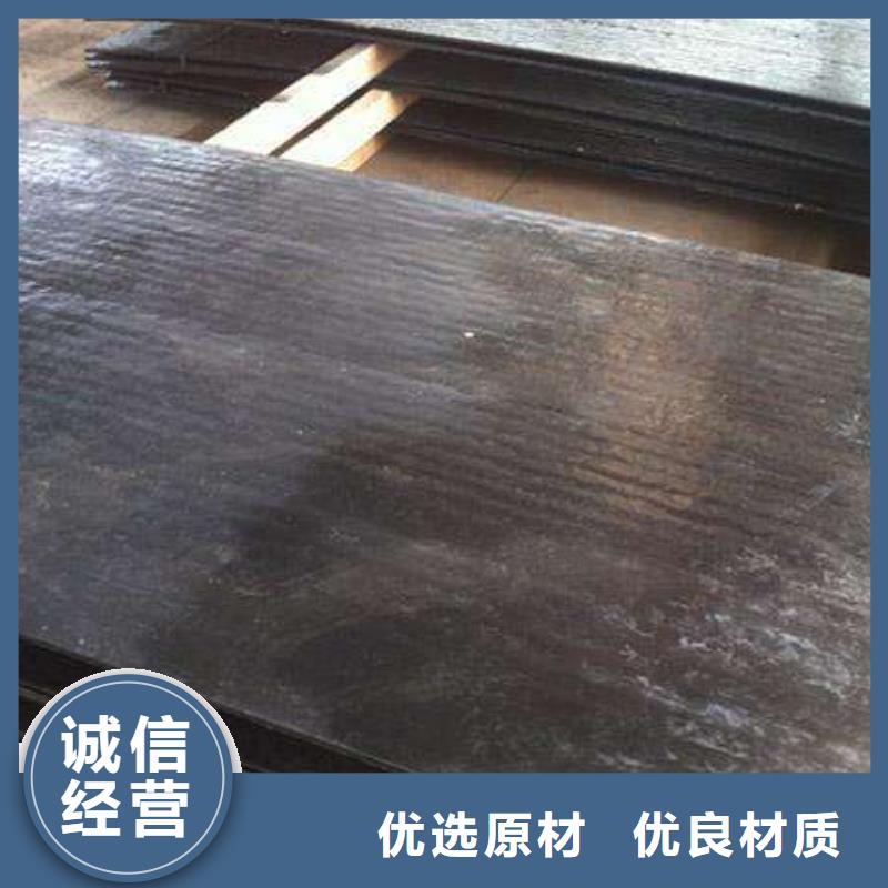 耐磨板【管材】欢迎来电询价 金宏通钢管(吉安市分公司)
