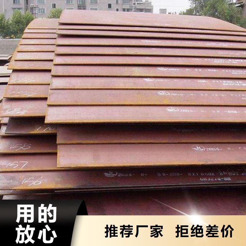 金宏通【 耐磨板-槽钢性能稳定】