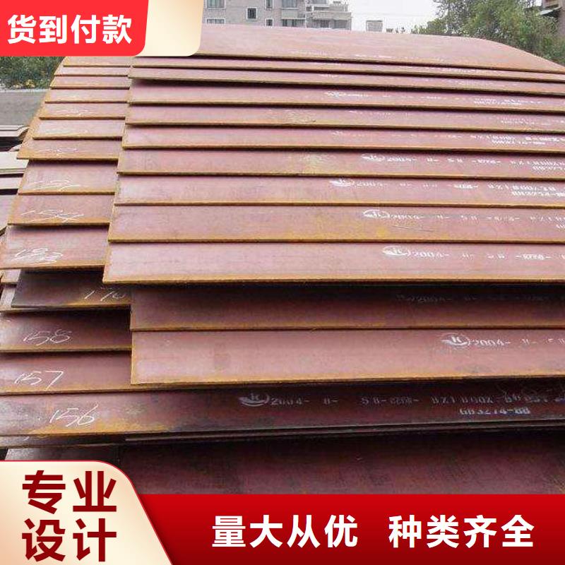 【 耐磨板_工字钢当地厂家值得信赖】-金宏通钢管(九江市分公司)|覆盖地域修水|彭泽|吉安|萍乡|南昌|新余|宜春|抚州