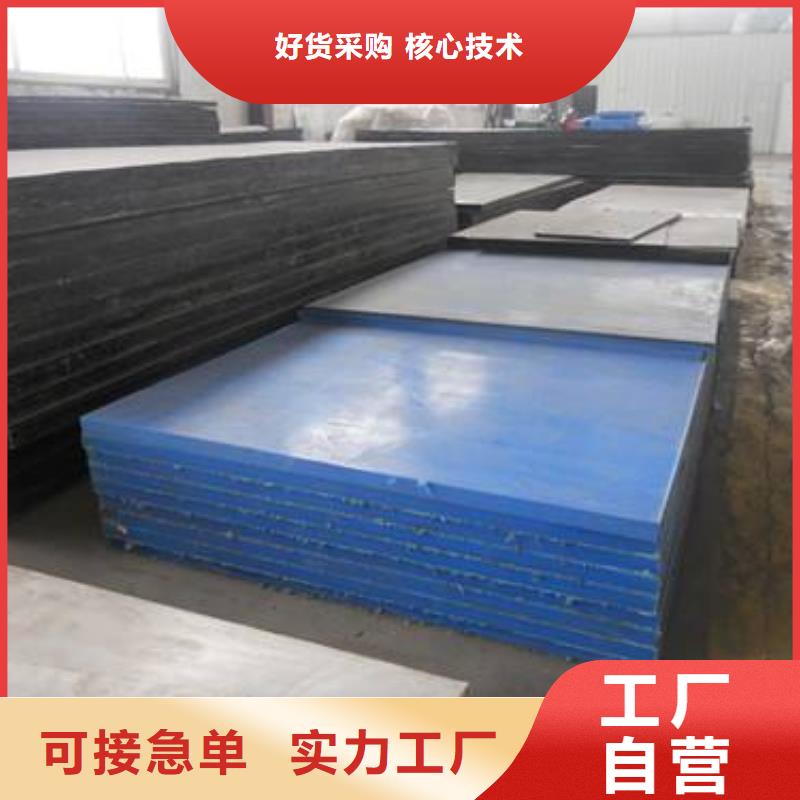 耐磨板【管材】欢迎来电询价 金宏通钢管(吉安市分公司)