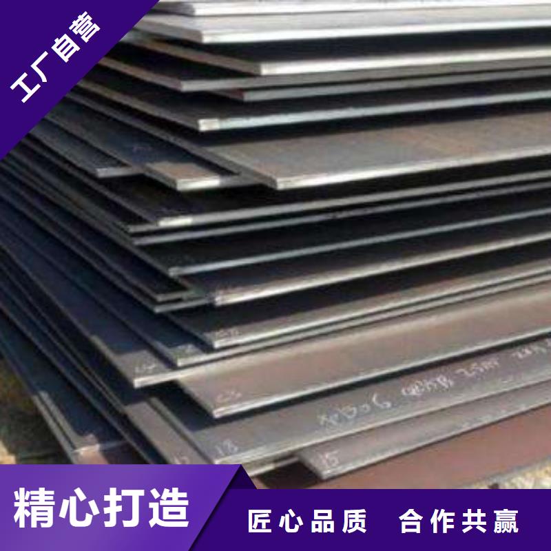 金宏通【 耐磨板-槽钢性能稳定】