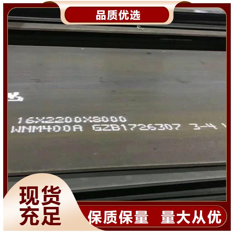 【 耐磨板_工字钢当地厂家值得信赖】-金宏通钢管(九江市分公司)|覆盖地域修水|彭泽|吉安|萍乡|南昌|新余|宜春|抚州